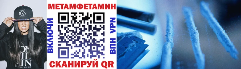 закладки  Воркута  Амфетамин 98% 