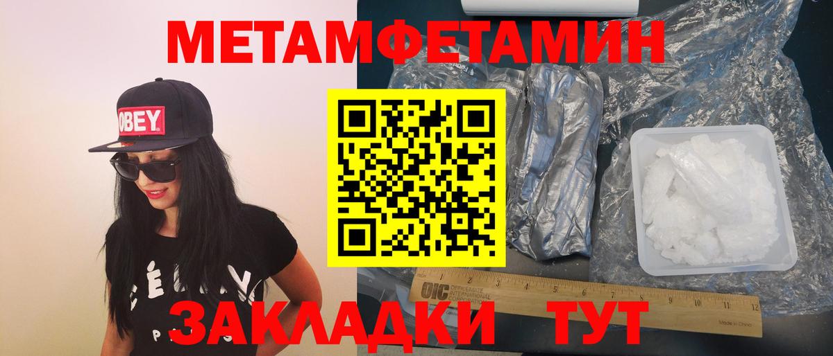 Воркута  Амфетамин VHQ  АМФЕТАМИН  АМФЕТАМИН  Вход с VPN 