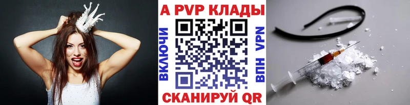 A-PVP СК  Воркута 