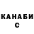 А ПВП крисы CK Baka Slowly
