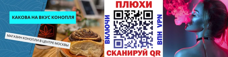Еда ТГК марихуана  Воркута 