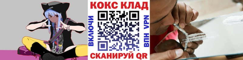 даркнет Telegram  что такое   Воркута  COCAIN 99% 