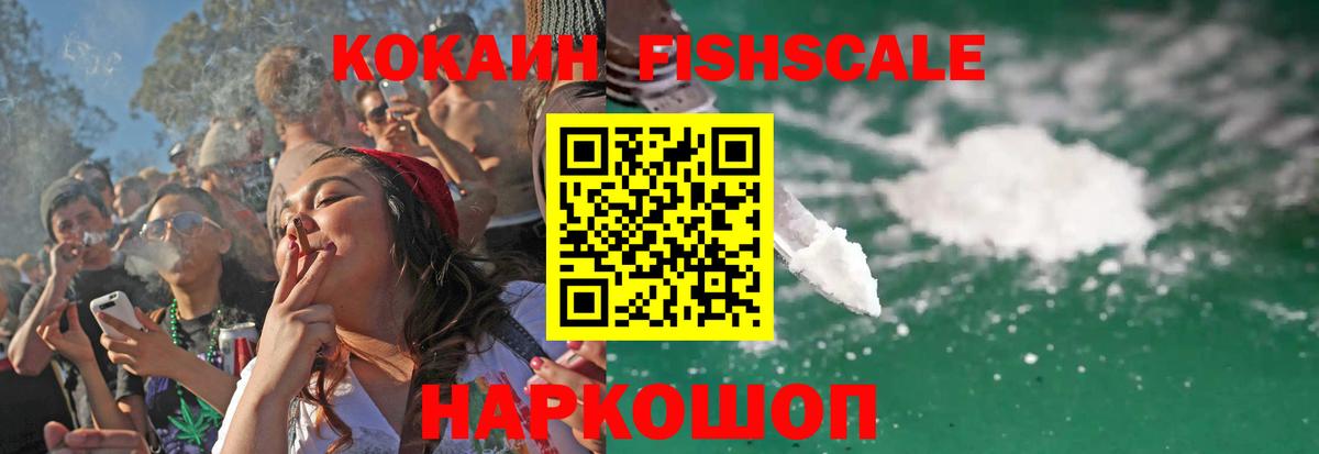 Cocaine Колумбийский  Вход с VPN  Cocaine Эквадор  купить наркоту  Воркута 