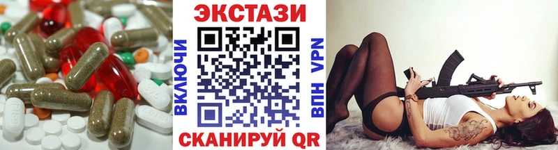 купить наркотик  Воркута  MEGA ссылки  Ecstasy 99% 