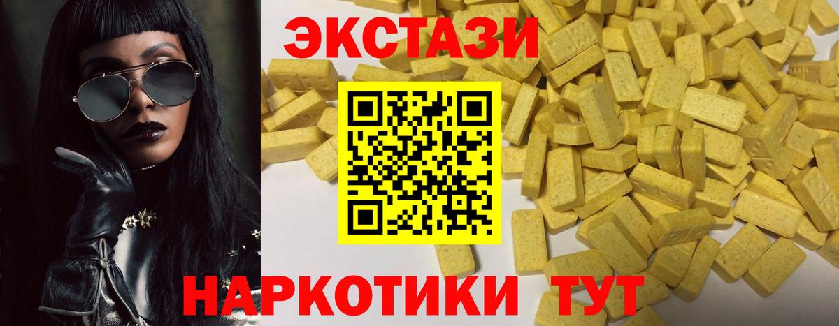 ГАШ  COCAIN  МЕФ   Воркута  ГАШ  Вход с VPN  Конопля 