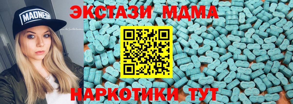 ЭКСТАЗИ  ЭКСТАЗИ louis Vuitton  ЭКСТАЗИ mix  Вход с VPN  Воркута 