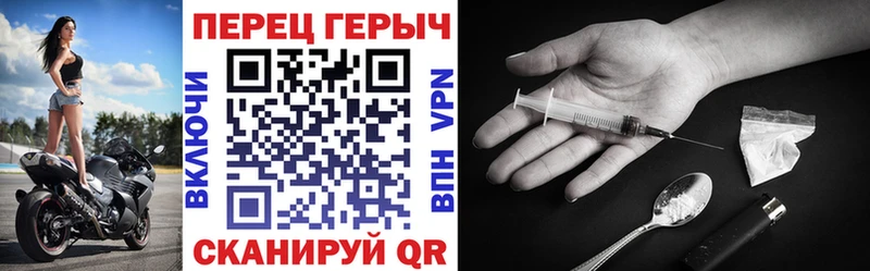 ГЕРОИН хмурый  Воркута 