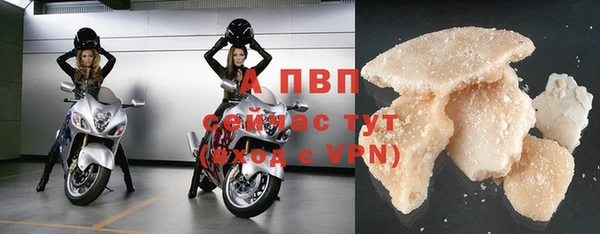 твердый Ступино