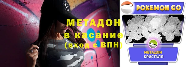 твердый Ступино