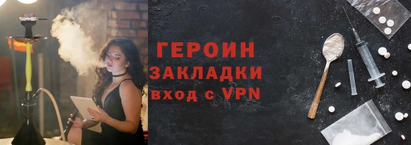 твердый Ступино