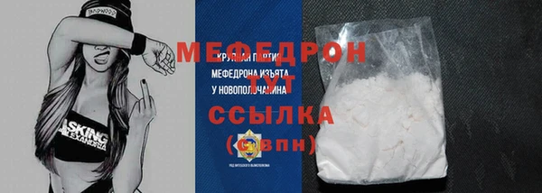 твердый Ступино