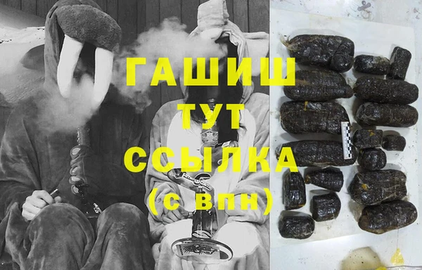 эйфоретик Струнино