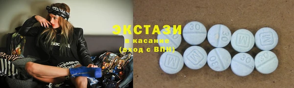твердый Ступино