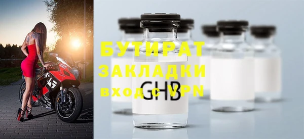СК Строитель