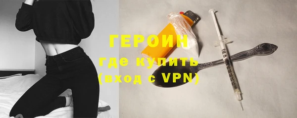 мет Дегтярск