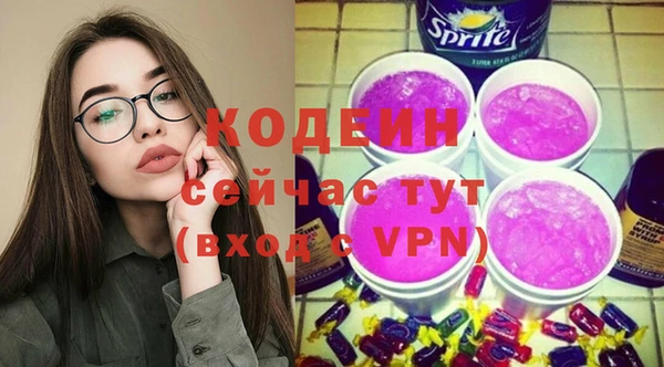 твердый Ступино