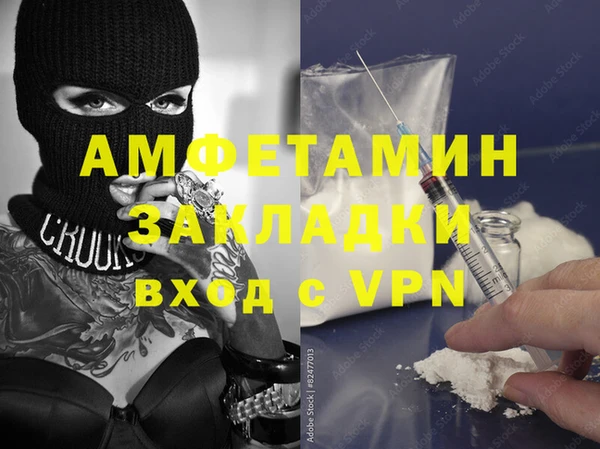 твердый Ступино