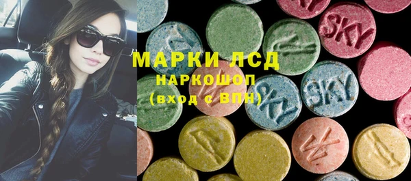 эйфоретик Струнино