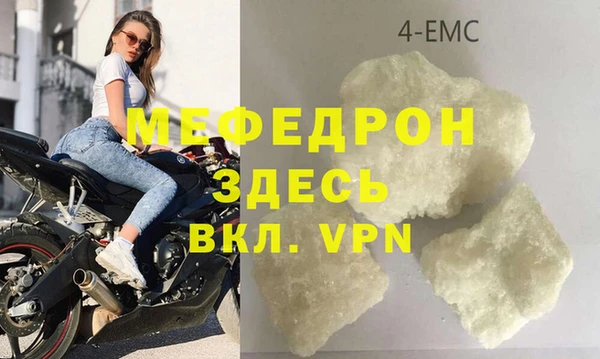 эйфоретик Струнино