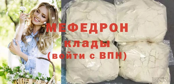 а пвп мука Дедовск