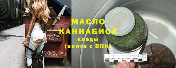 эйфоретик Струнино