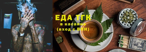 эйфоретик Струнино