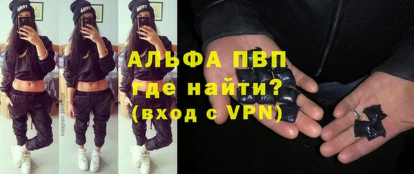 твердый Ступино
