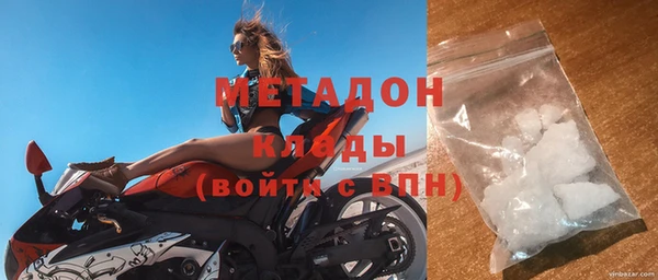 эйфоретик Струнино