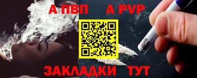 стафф Жуковский