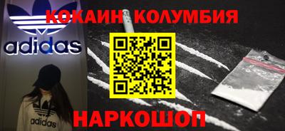 синтетический гашиш Берёзовский