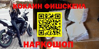 стафф Жуковский