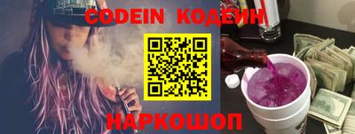 стафф Жуковский