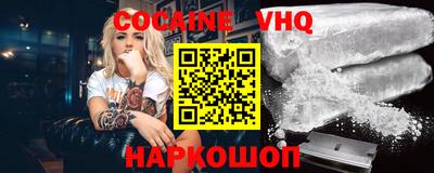 стафф Жуковский
