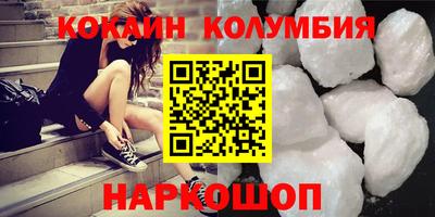 синтетический гашиш Берёзовский