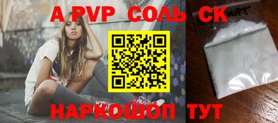 стафф Жуковский
