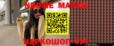 стафф Жуковский
