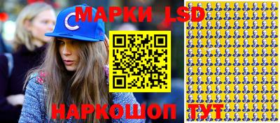 синтетический гашиш Берёзовский