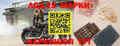 синтетический гашиш Берёзовский