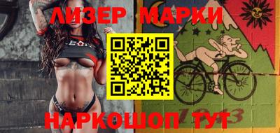 синтетический гашиш Берёзовский