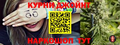 синтетический гашиш Берёзовский