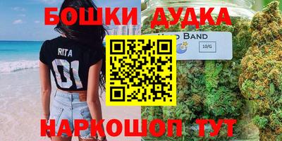 синтетический гашиш Берёзовский