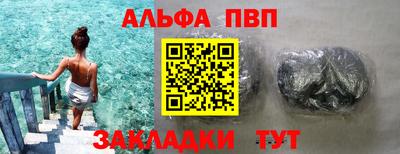 стафф Жуковский
