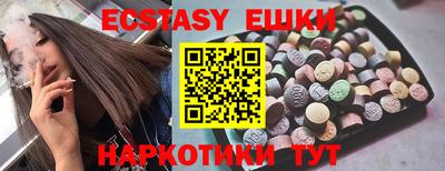 стафф Жуковский