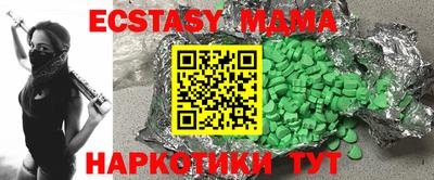 синтетический гашиш Берёзовский