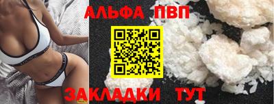 стафф Жуковский