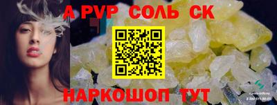 гидропоника Заволжье