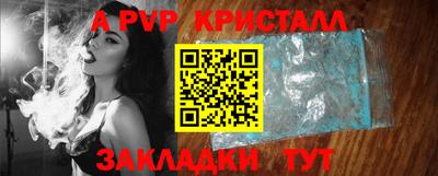 стафф Жуковский