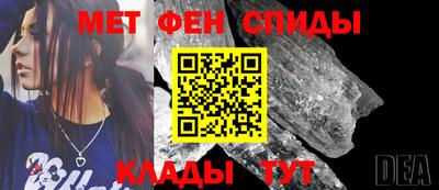 индика Беслан