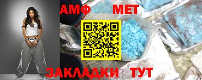 стафф Жуковский