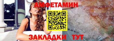 стафф Жуковский